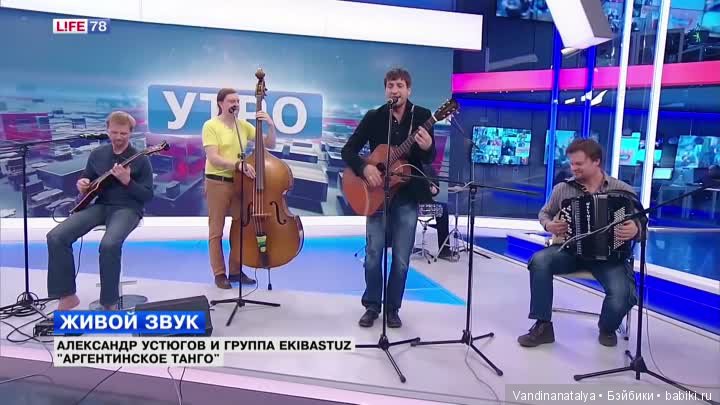 Чемоданная игра. Исторические куклы. Борис Годунов