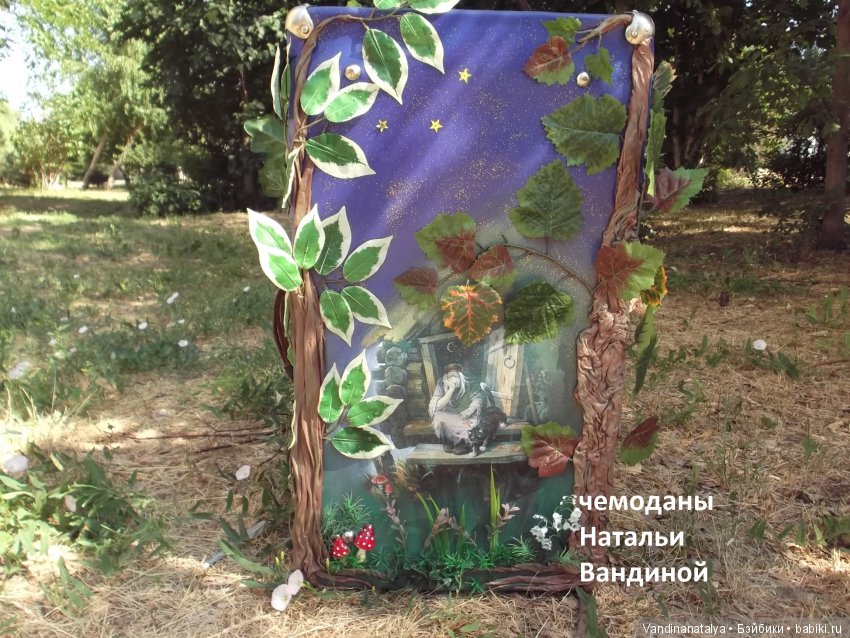 чемоданы  Натальи Вандиной