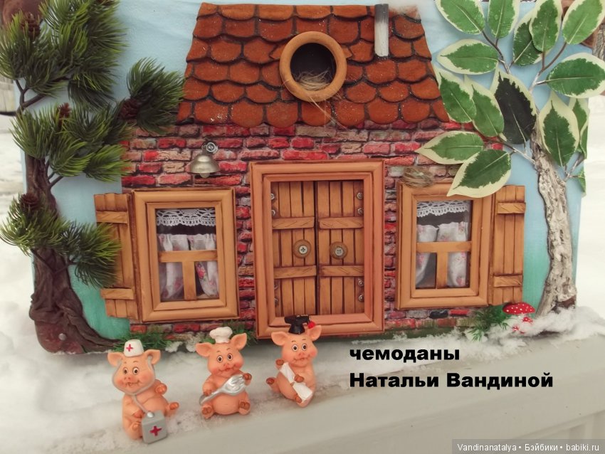 чемоданы  Натальи Вандиной