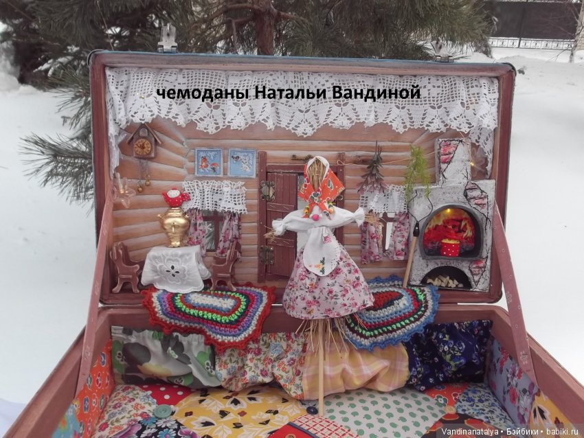 чемоданы  Натальи Вандиной