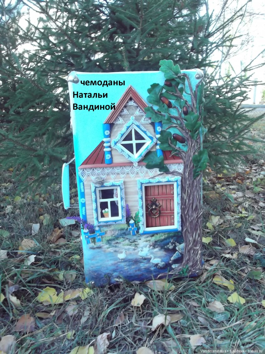 чемоданы  Натальи Вандиной