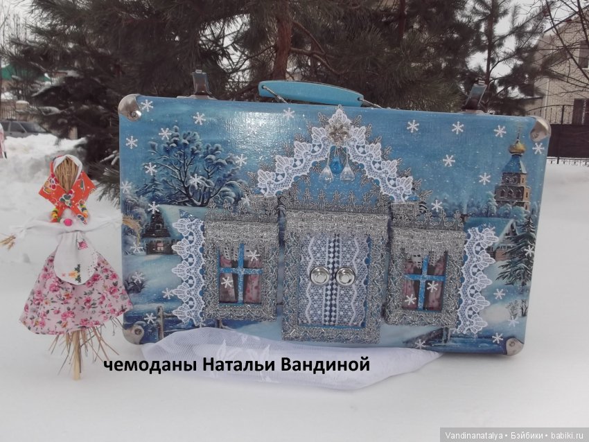 чемоданы  Натальи Вандиной