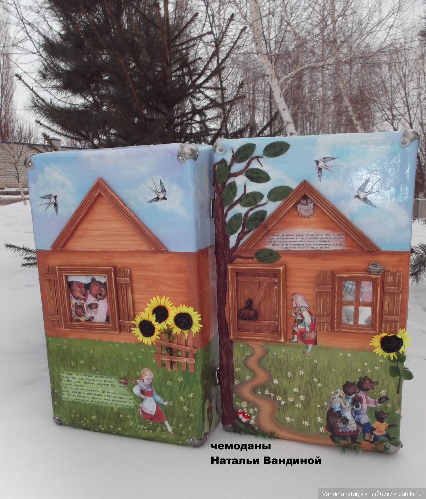 чемоданы  Натальи Вандиной