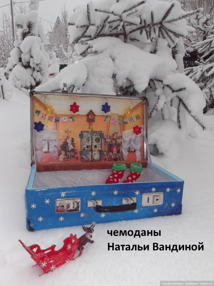 чемоданы  Натальи Вандиной