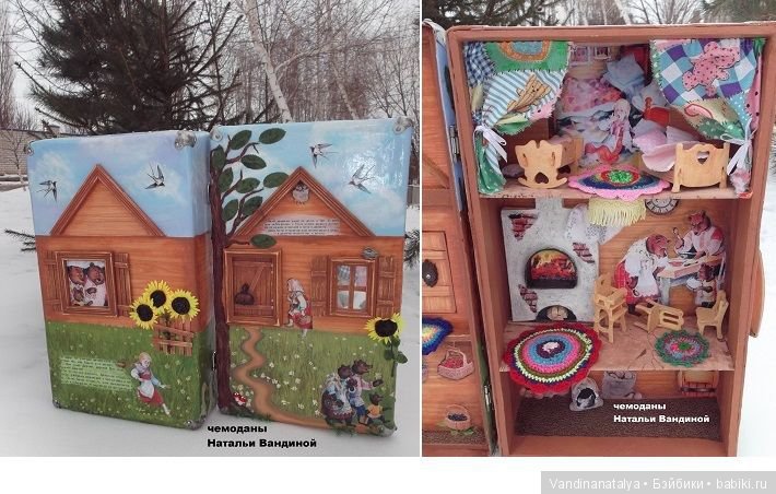 чемоданы  Натальи Вандиной