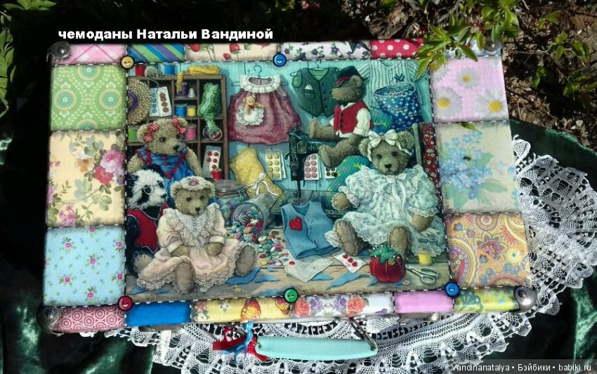 чемоданы  Натальи Вандиной