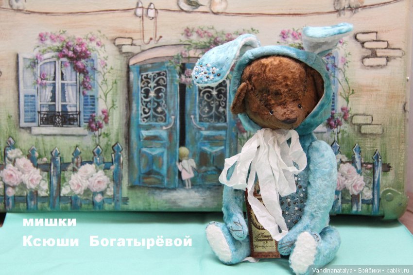 Чемоданная игра: плюшевое счастье (фото 10)