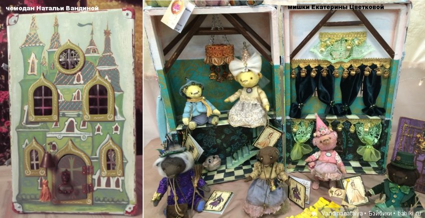 чемоданы  Натальи Вандиной