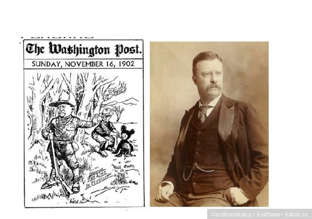 Чемоданная игра: плюшевое счастье (фото 5)