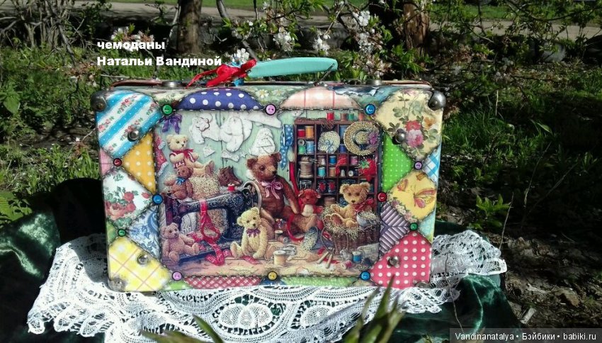 чемоданы  Натальи Вандиной