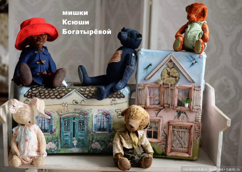 Чемоданная игра: плюшевое счастье