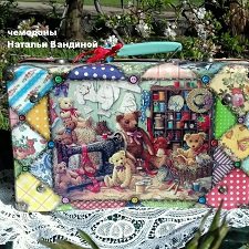 Чемоданная игра: плюшевое счастье