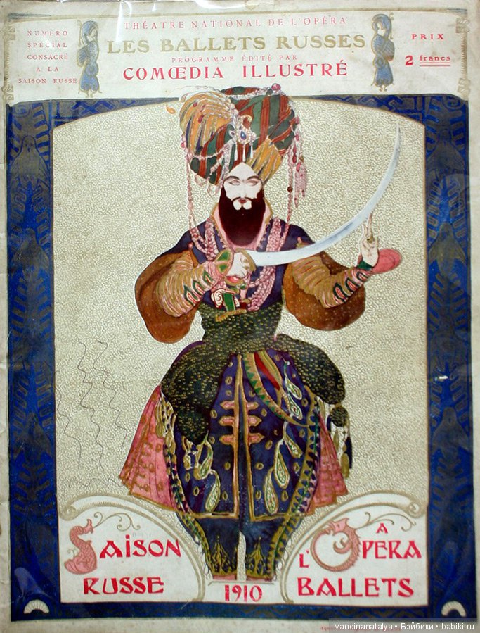 Чемоданная страна: кукольный Дом мод (фото 7)