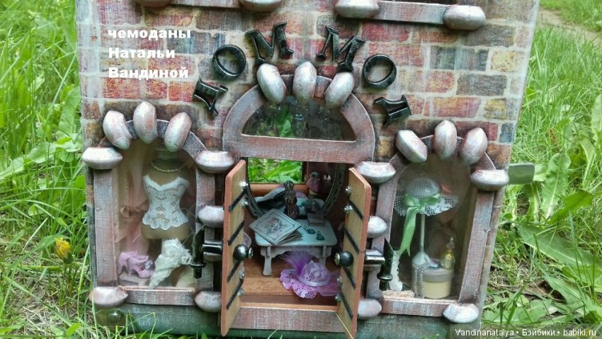 чемоданы  Натальи Вандиной