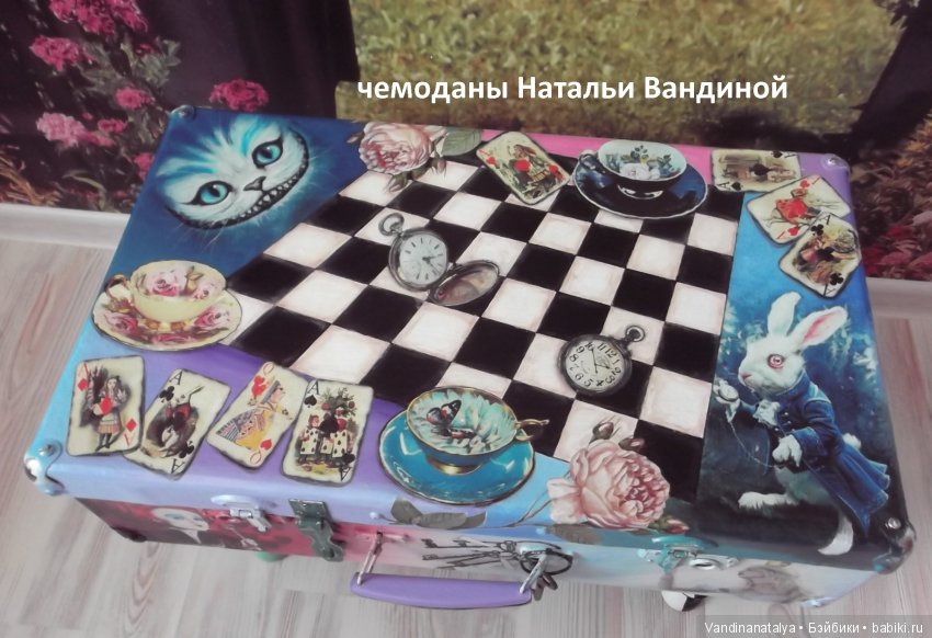 чемоданы  Натальи Вандиной