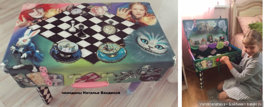 чемоданы  Натальи Вандиной
