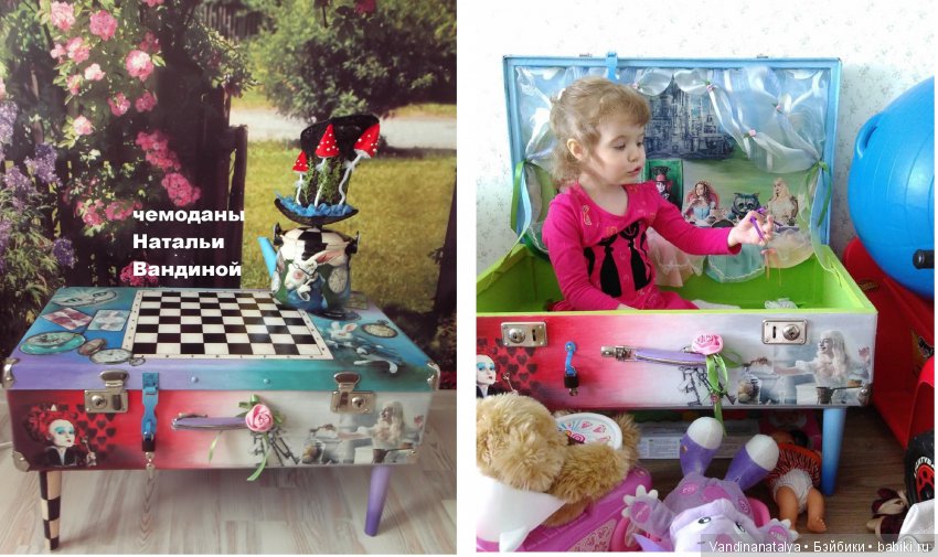 чемоданы  Натальи Вандиной