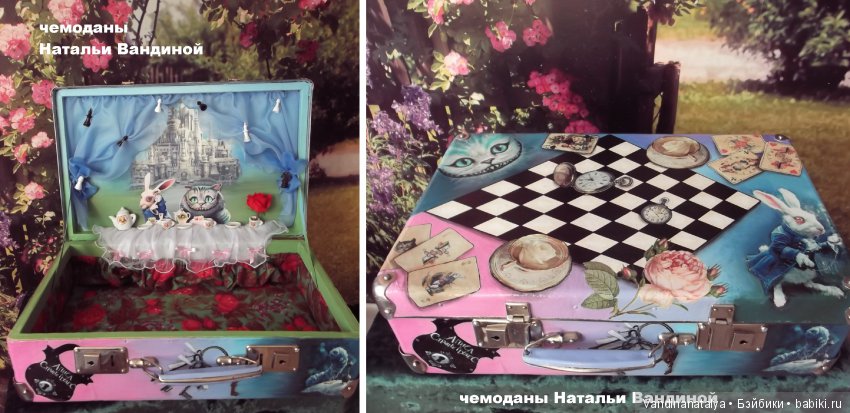 чемоданы  Натальи Вандиной