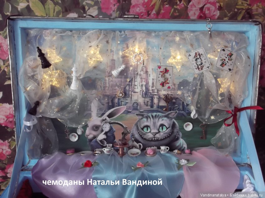 чемоданы  Натальи Вандиной