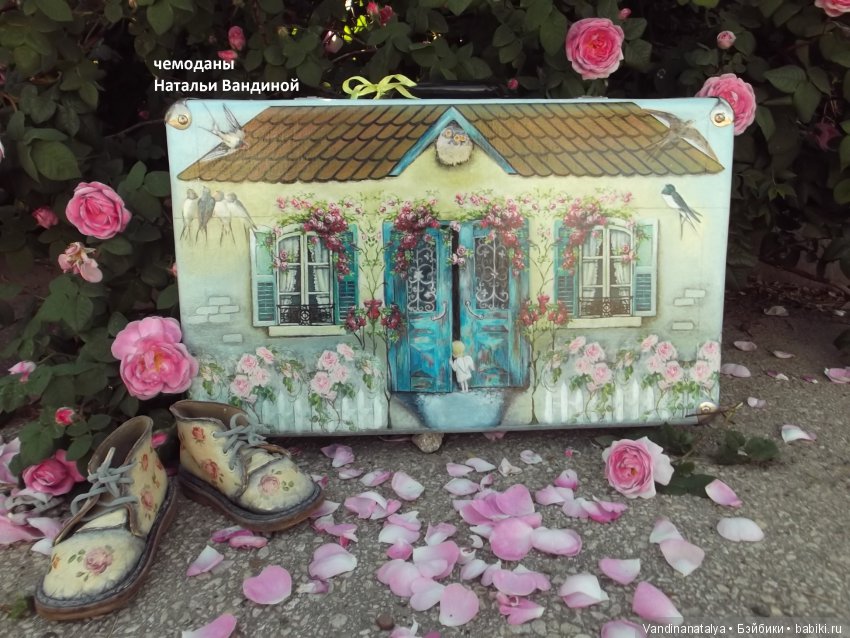 чемоданы  Натальи Вандиной