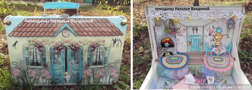 чемоданы  Натальи Вандиной