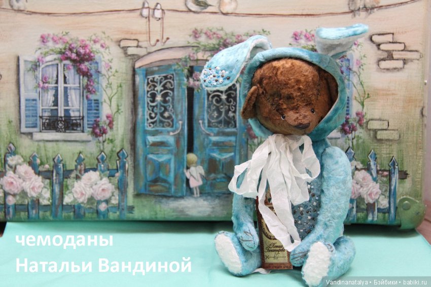 чемоданы  Натальи Вандиной