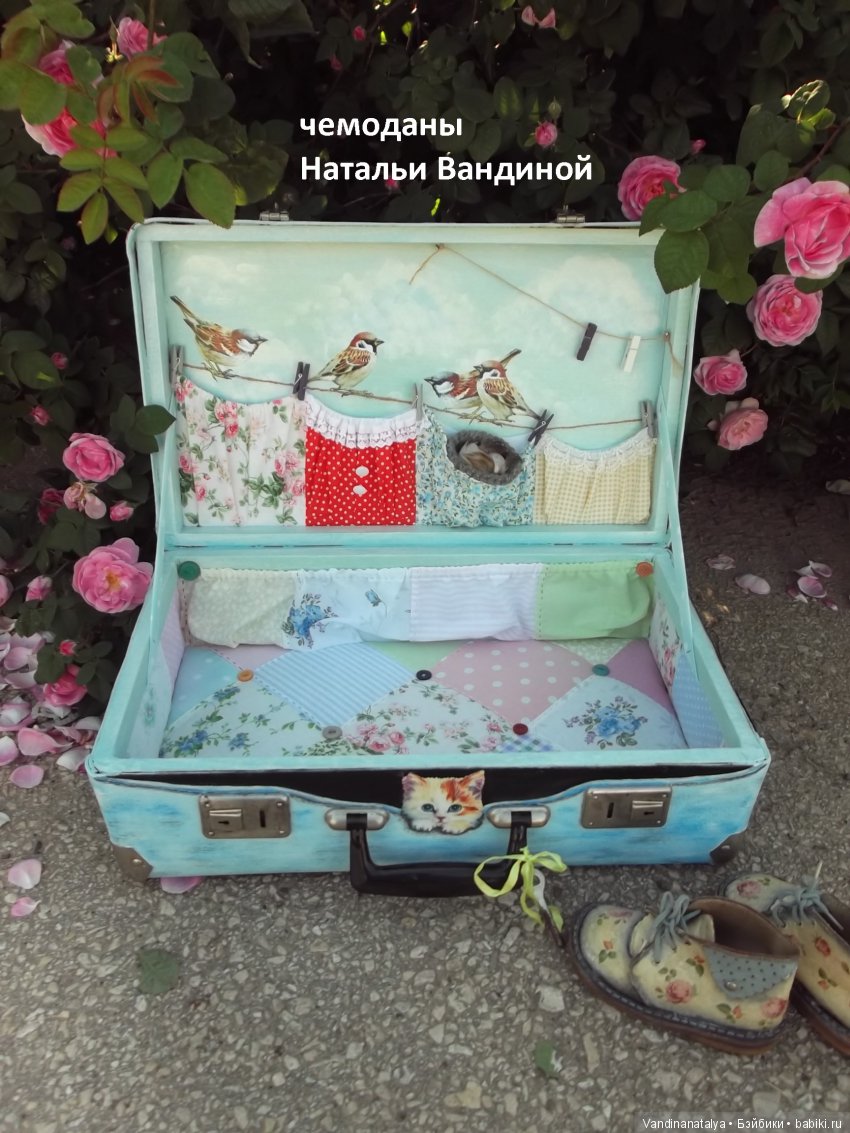 чемоданы  Натальи Вандиной