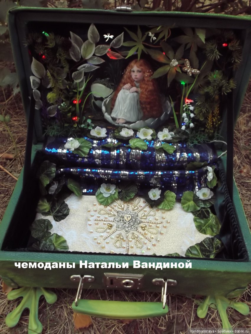 чемоданы  Натальи Вандиной