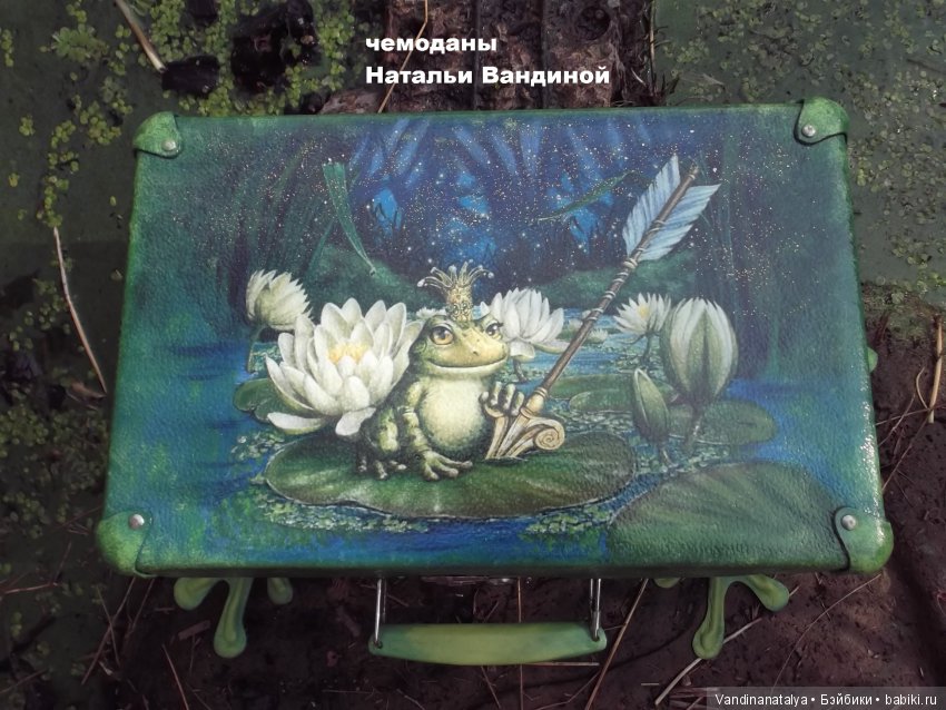 чемоданы  Натальи Вандиной