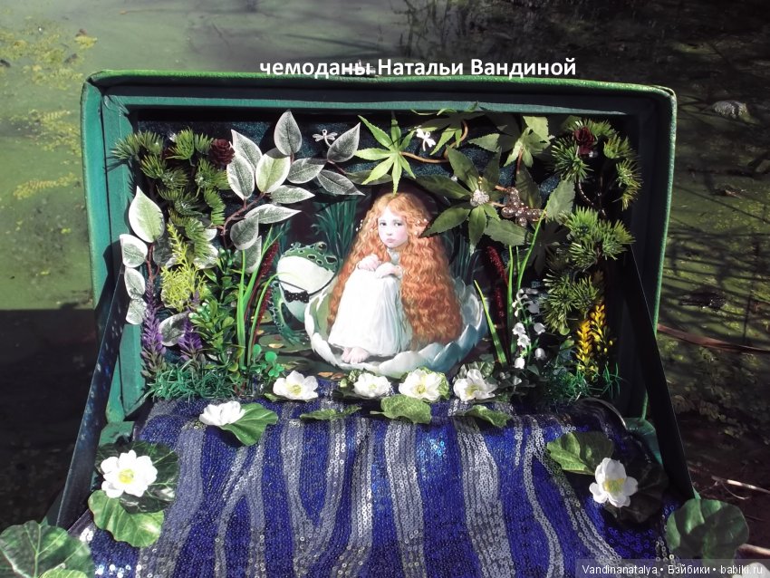 чемоданы  Натальи Вандиной