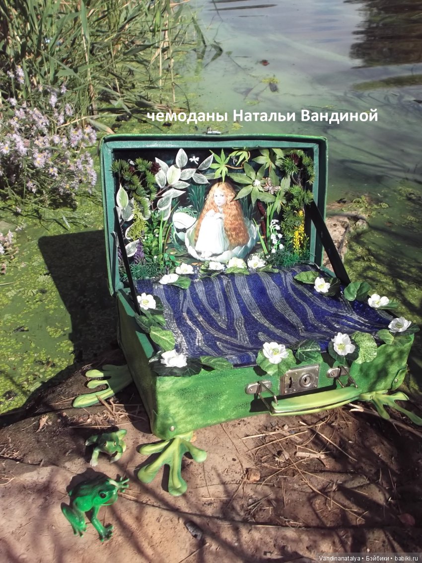 чемоданы  Натальи Вандиной