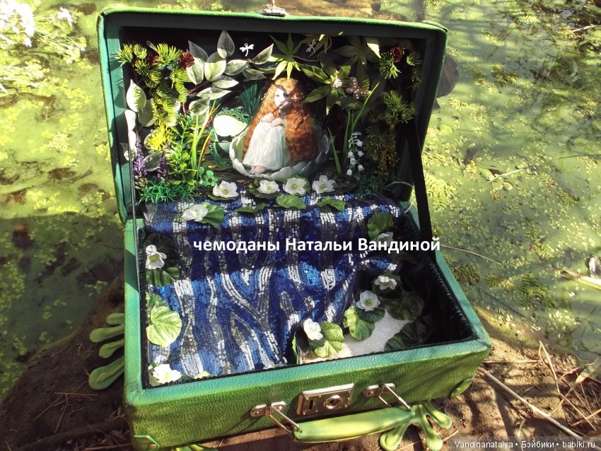 чемоданы  Натальи Вандиной