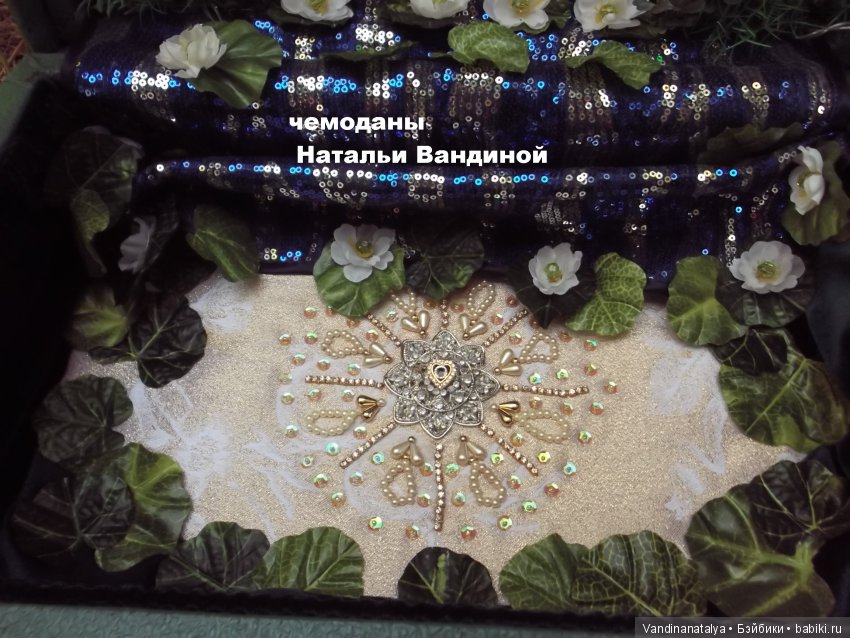 чемоданы  Натальи Вандиной