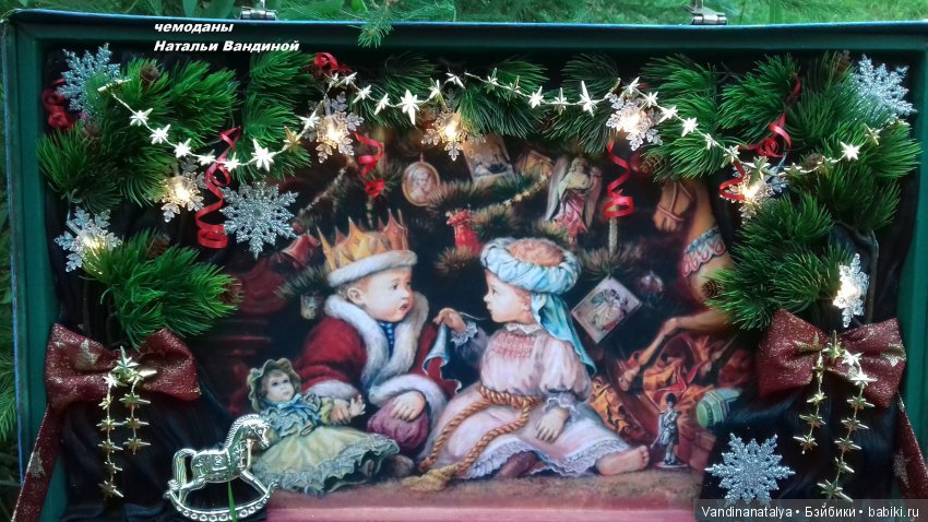 чемоданы  Натальи Вандиной