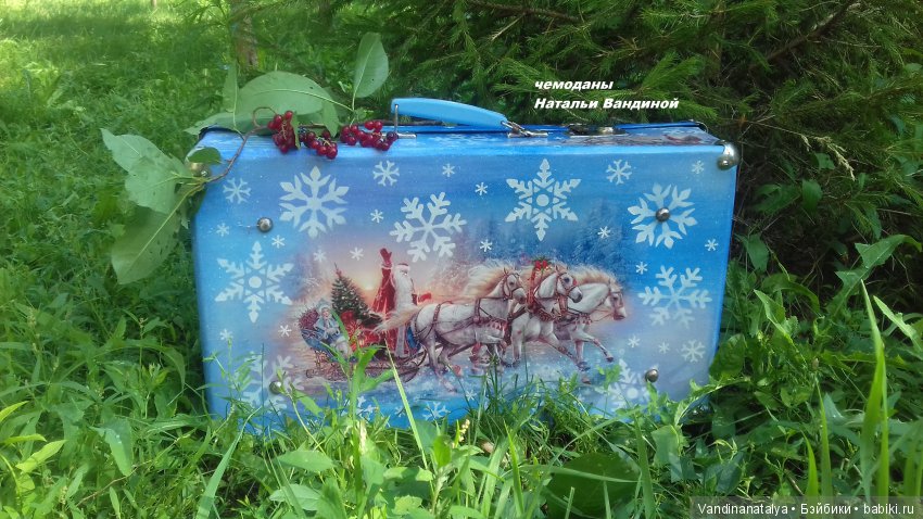 чемоданы  Натальи Вандиной