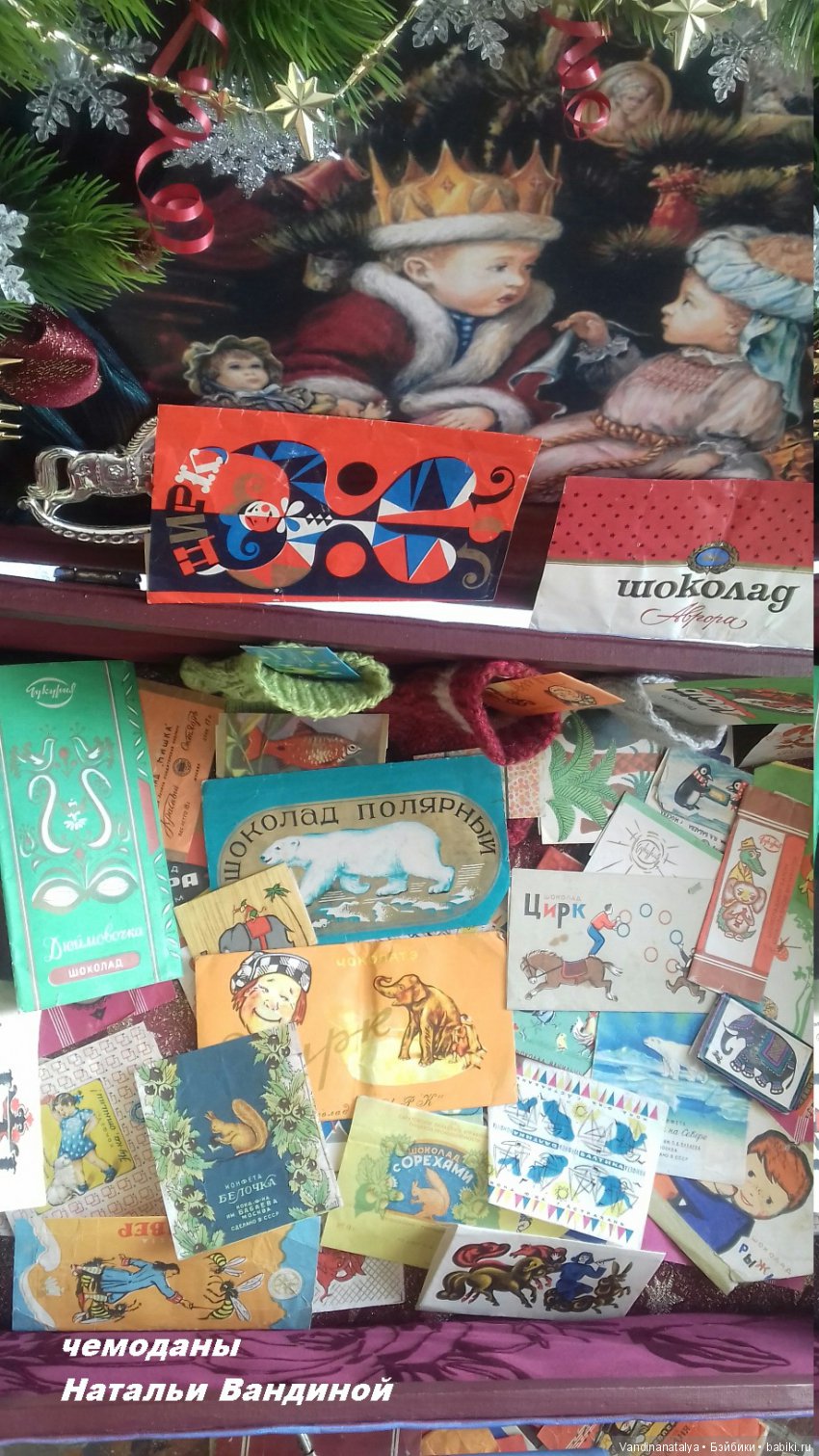 чемоданы  Натальи Вандиной