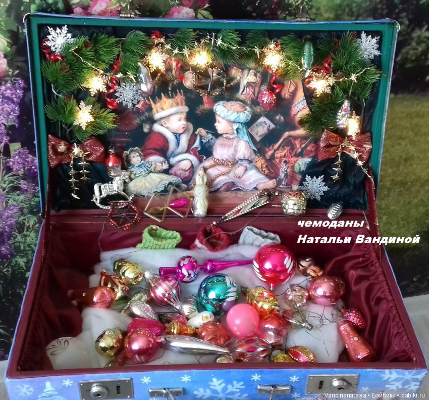 чемоданы  Натальи Вандиной
