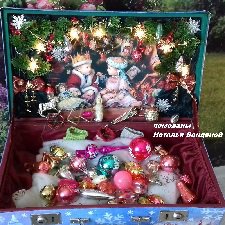 Сказка в чемодане: Готовь сани летом