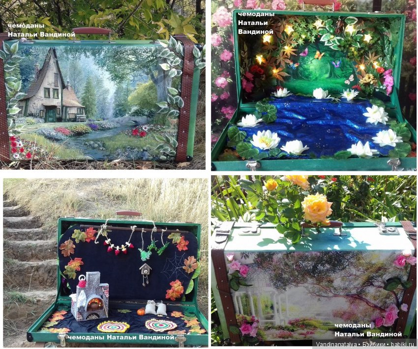 чемоданы  Натальи Вандиной