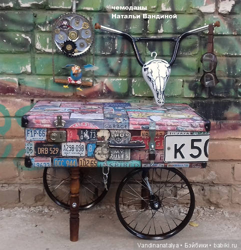 чемоданы  Натальи Вандиной