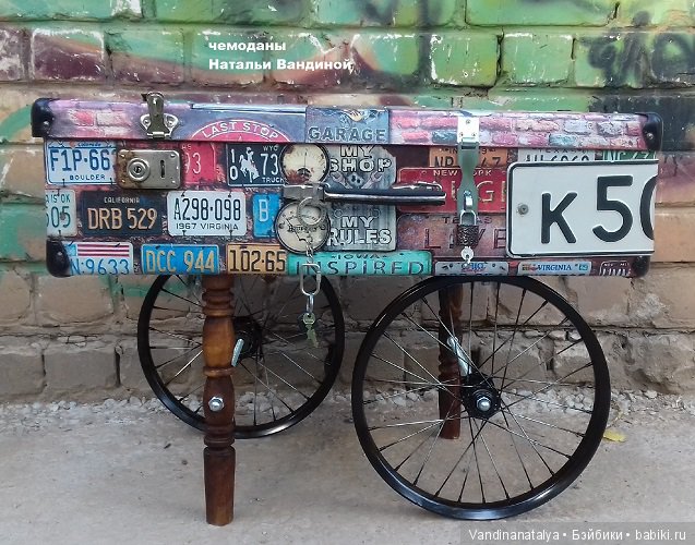 чемоданы  Натальи Вандиной