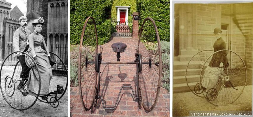 История из чемодана: Изобретая велосипед