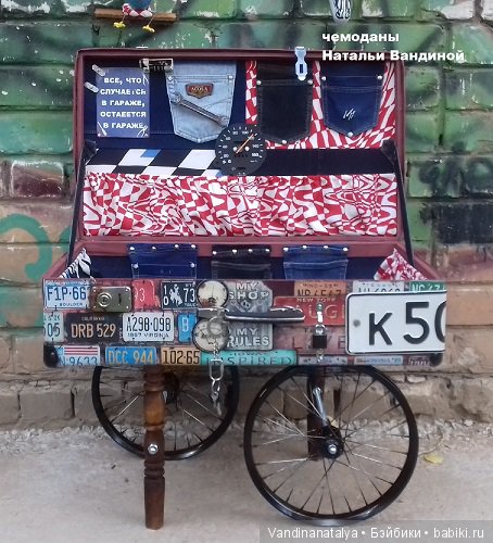 чемоданы  Натальи Вандиной