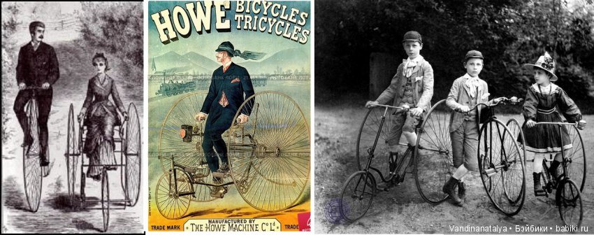 Велосипеду – 200 лет