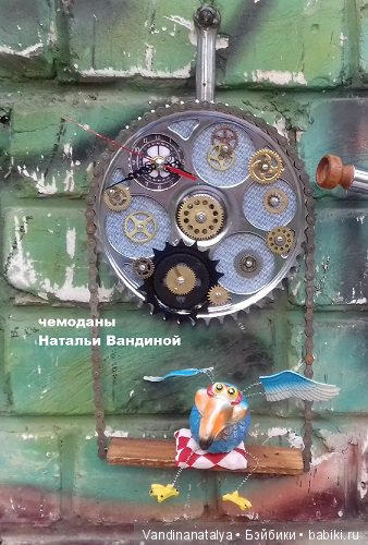 чемоданы  Натальи Вандиной