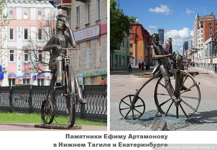 История из чемодана: Изобретая велосипед (фото 6)