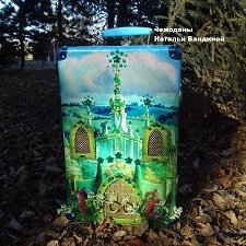 Сказка в чемодане: "Город Изумрудный"