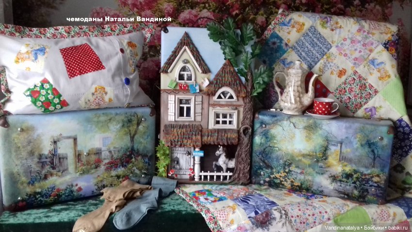 чемоданы  Натальи Вандиной