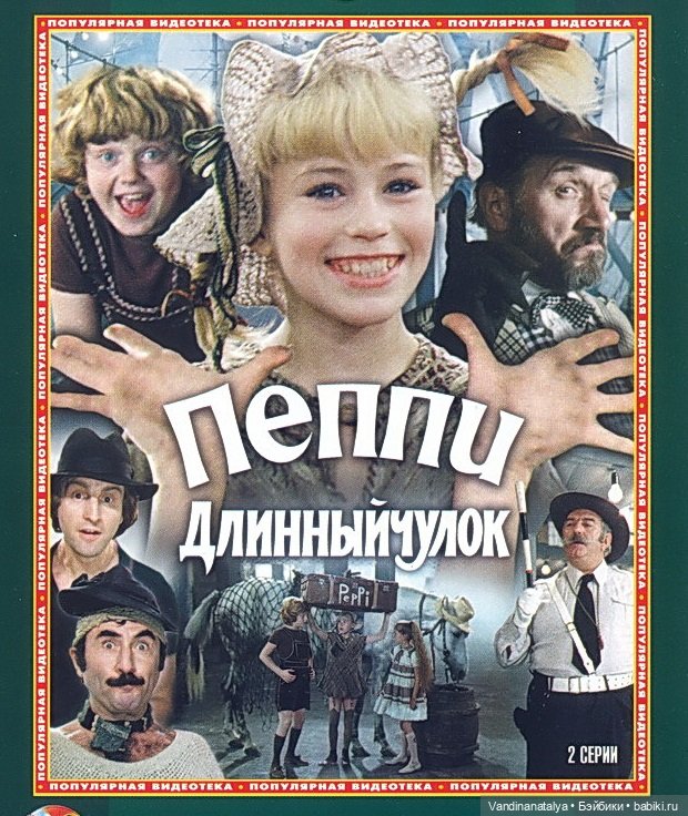 Сказка в чемодане: "Чудная" (фото 6)