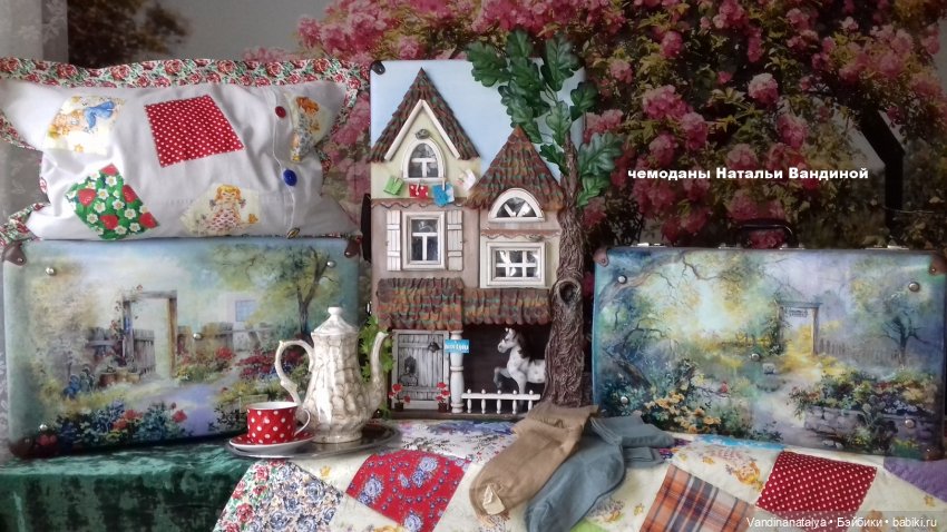 чемоданы  Натальи Вандиной